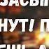 Засни за 5 минут Глубокий сон и расслабление музыка для сна Музыка для души