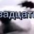 Мандарины шампус надо доставать ВИДИО НЕ МОЁ