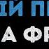 Жанна Фриске А на море белый песок Караоке