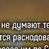 Маьхьди Щищани Сура 3 аят 180