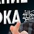 Пятничная хутба от 11 10 2024г на тему Завещание Пророка ﷺ Мержоев Хусен