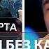 Камызяки без концертов в Казахстане Отмена Мусагалиева и Дорохова после выступления на Донбассе