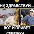 Артем Кузьмин Ну здравствуй