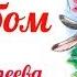 Рисуем сказку В Сутеев Под ГРИБОМ Аудиосказка для малышей