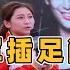 奥运冠军插足闺蜜家庭 大尺度聊天记录流出 自断大好前程