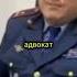 В изнасиловании обвиняют Начальника полиции Талдыкоргана новости Казахстана