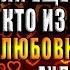 Замуж второй раз или Еще посмотрим кто из нас попал Любовное фэнтези Франциска Вудворт Книга