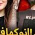 Justice For Sana Yusaf Frauds On Innocent Lahoris College Incident Truth ASP Shehrbano Naqvi