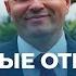 Идеальные отношения в семье Это какие Олег Ерёменко