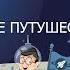 Педагогическое мероприятие с детьми средней группы Космическое путешествие 2019