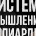 Как помочь себе в трудные времена и не волноваться по мелочам Стоицизм Сергея Сухова