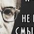 Виктор Франкл Как найти и не потерять смысл жизни проблемы самореализации