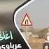 دحية محمد ابو شعر الدنيا 2023
