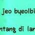 It S You Lyrics Jeong Sewoon What S Wrong With Secretary Kim OST