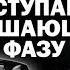 Подготовка протоколов раздел Украины вступает в решающую фазу ЗАУГЛОМ АНДРЕЙУГЛАНОВ