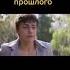 Город тайн 2020г кино триллер фильм