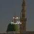 Beautiful Nasheed Mashallah Allah Akbar Islamic Video