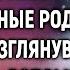 Застряв в глуши врач принял неожиданные роды А едва взглянув на малыша вспомнил слова гадалки