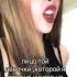 музыка врек Speedup врекомендации Trend тикток Speed Tiktok песни Speech