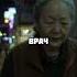 Узнал что его мать смертельно больна сериалы фильмы Shorts дорама
