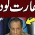 India Exposed In Whole World Kiran Naz S Excellent Analysis Do Tok Samaa TV