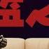 一口气看完水友关于美国红蓝州的讨论 粉丝来信系列 陈一发儿 20250517