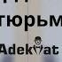 Рубен Варданян Обращение из тюрьмы армения азербайджан варданян карабах