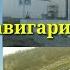 Хавли комната ва заминхой арзон 19 03 2019