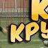 Крученый удар в футболе Как закрутить мяч