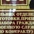 314 кабинет Заболотный против оборотня Петкуна