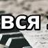 Милости Твоей полна вся земля фортепиано минус