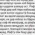 Таъбири хоб Дар хоб дидани Баҳр