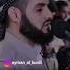Beautiful Quran Recitation Of Qari Raad Muhammad Al Kurdi