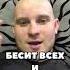 ЭТО БЕСИТ ВСЕХ 1 смешное видео юмор приколы поржать вайны