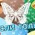 мысли только о тебе Speed Up Reverb