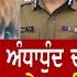 EP 974 How A Big Time Gangster Who Attacked Cops Was Held With An AK 56 Gun