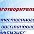 Брэйфбизнес МОО ЕДИНСТВО Программы МЭЦ Как поднять свои вибрации