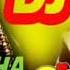 Aaj Ke Liye Jiske Liye Marta Tha Ek Aisi Ladki Thi Jise Mai Pyar Karta Tha Hindi Dilwala DJ Remix