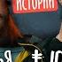 Подкаст с Woodju Вуджу Бородатые истории