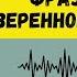 Немецкий на слух 2 часа Разговорные фразы на каждый день A1 A2