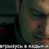Умру натуралом