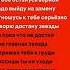 Зая БАМБИНТОН