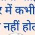 प पल क व क ष पर क स समय द य जल न च ह ए ज सस क लक ष म क सद घर म व स ह