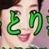 일본엔까 히또리 사께