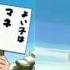 Sonic X 4kids Retarded Edits