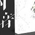 不谓侠
