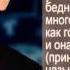 Страшный Суд Божий блаженная Матрона Московская