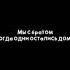 Те у кого есть старший брат поймут