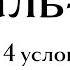 Сура Аср путь избавления от Ада