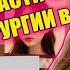 Корейский муж пробует манную кашу Иду в клинику пластической хирургии в Корее посылка из России